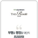 신일정비 이미지