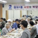 정자1동 이미지