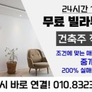 우진아젤리움 이미지