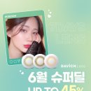 화명슈퍼 이미지