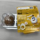 CU (별내스마트점) | [편의점] CU 반숙란 호유란 추천 후기 / 삶은계란 까는 법