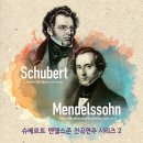 국립심포니오케스트라 <YOUNG&CLASSIC> 이미지