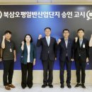 북삼 웹이코노미