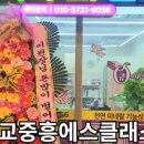 수원큐사랑염색 이미지