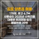 비바부동산공인중개사사무소 이미지