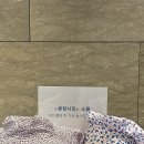 두산아트센터 Space111 | [뮤지컬] 두산아트센터 Space111 | 광장시장