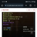 밍구네일 이미지