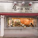 화개4길 이미지