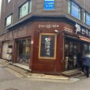 한국순대영등포구청점 이미지