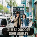 생성 | 판다랭크 7일 무료 체험 | AI 이미지 생성 솔직후기