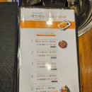 [영등포 맛집] 영등포 타임스퀘어 식당 용호낙지 후기, NCT WISH도 봤다