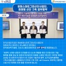 (주)그린이노베이션코리아 이미지