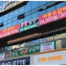 한우눈꽃