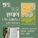 앤디잉글리쉬학원