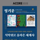 군산시립도서관 이미지