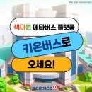 키온 이미지
