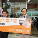 (주)화성개발 이미지