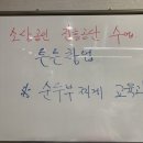 주태교육 이미지