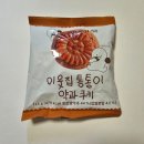통통이네 이미지