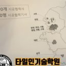 (주)한샘서비스 이미지