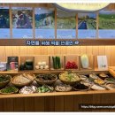 샤브20양산북정점 이미지