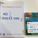 서울북부두레소비자생활협동조합 - 성북구 | 서울북부두레소비자생활협동조합