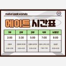 메이트 태권도 이미지