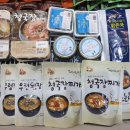 (주)한울식품