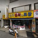 천국열쇠도장 - 안양시 동안구 관악대로287번길 14 | 천국열쇠도장