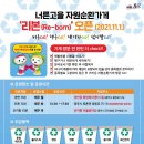 리본의원 이미지
