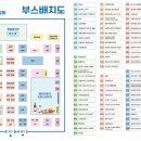 삼오상회 이미지