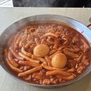 멘도롱국물떡볶이