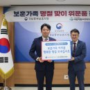 새롬재활요양병원