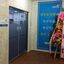 부천송내요양원 이미지