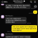이화유지공업(주) | [부산/서면] 서면 사주 이화 사주보는언니 카카오톡 상담후기