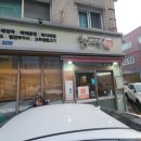 경기도 수원시 권선구 덕영대로1207번길 46-6 (권선동) | [수원맛집]깔끔한매장에서 뼈해장국이 9천원?! 가성비넘치고 맛도좋은 청기와감자탕 권선점 내돈내산 리뷰