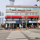 육미제당 안정점 이미지