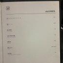 고청담 - 용산구 한강대로 100 | 고청담