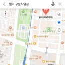 월미뽑기 이미지