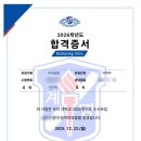 이화식품 | 💯다대고수학성공 후기 — 이화여대·계명대 약대 합격으로 증명된 심화 수업의 힘✨