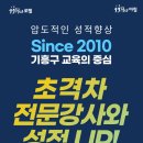 원앤퍼스트스터디카페 이미지