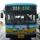 곡성교통 이미지