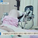 삼선의료기 이미지