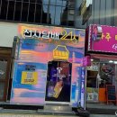 전자담배창고