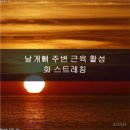 명동한의원 이미지