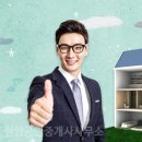 진천공인중개사사무소 이미지