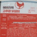 에브리정육 - 정읍시 학산로 118 | 에브리정육