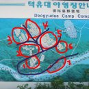 덕유대7영지매점 이미지