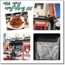 미친아구찜 이미지