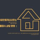 연산동 경보 이리스힐 오피스텔 이미지